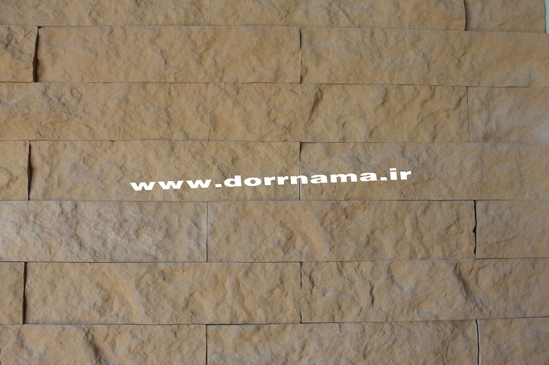  عکس سوم آجر صخره ای تیره کد SH67